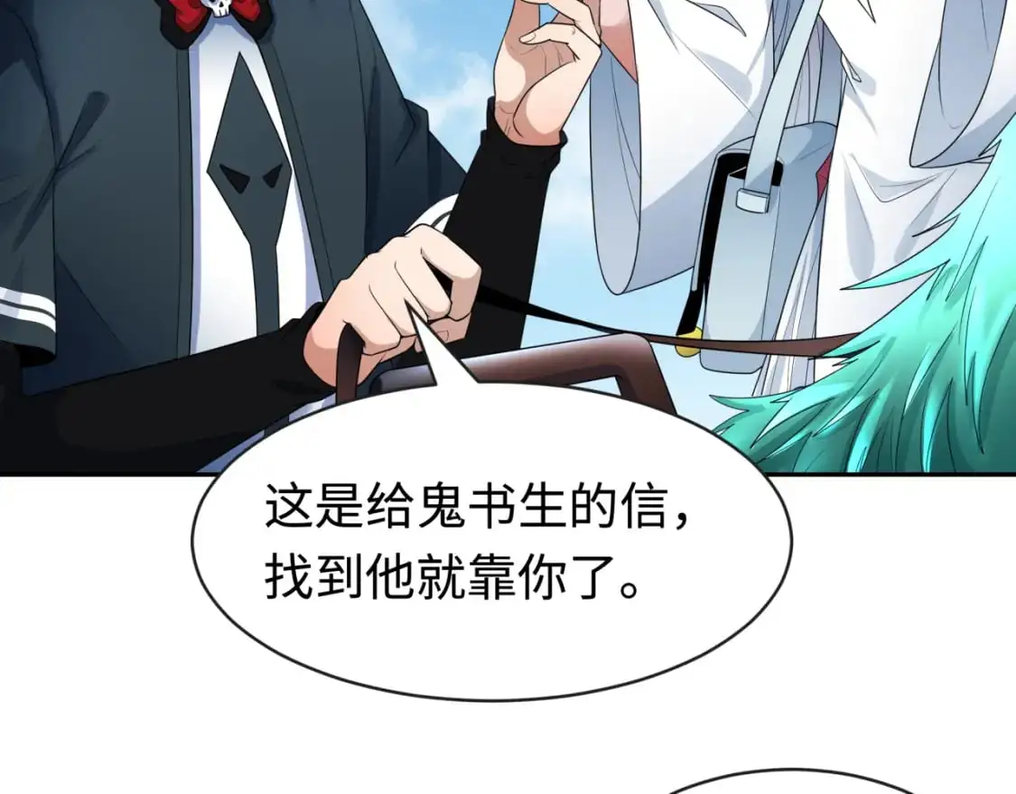 第189话 收割大海！83