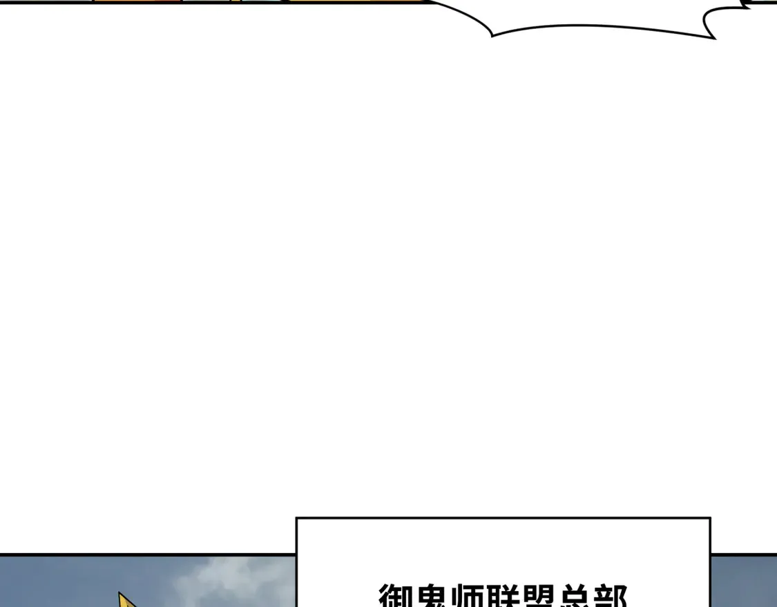 第281话 诡异时代毁灭？！87