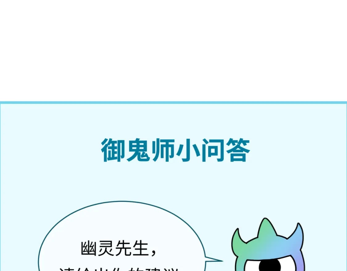 第139话 深层梦境！少女伊苏娜！135