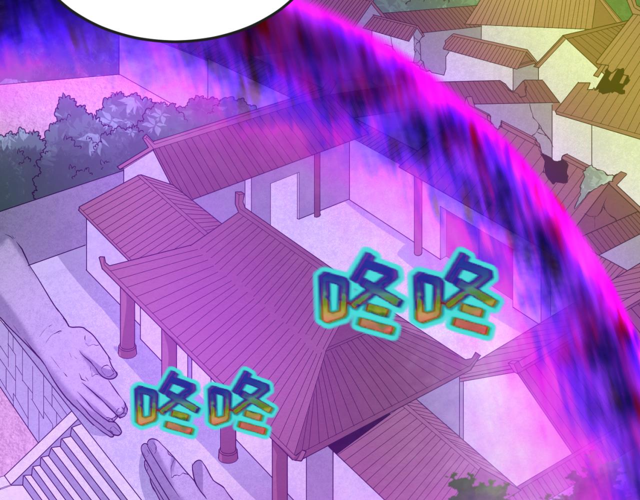 第51话鬼尼姑vs鬼观音！12