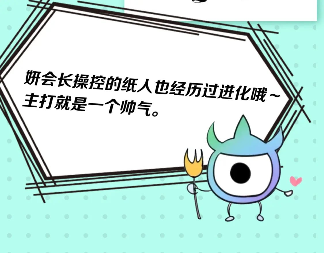 第11期 女性角色设定大公开！20
