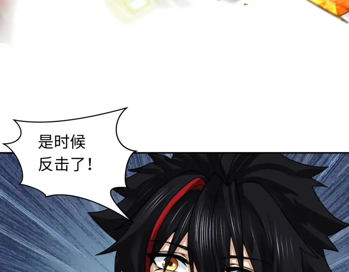 第227话 破晓号！52