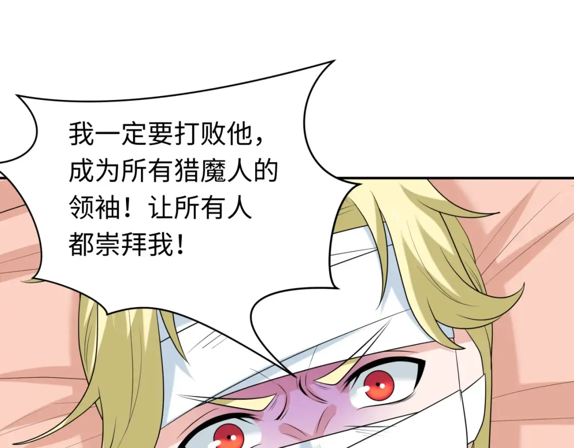 第236话 师徒的羁绊！62