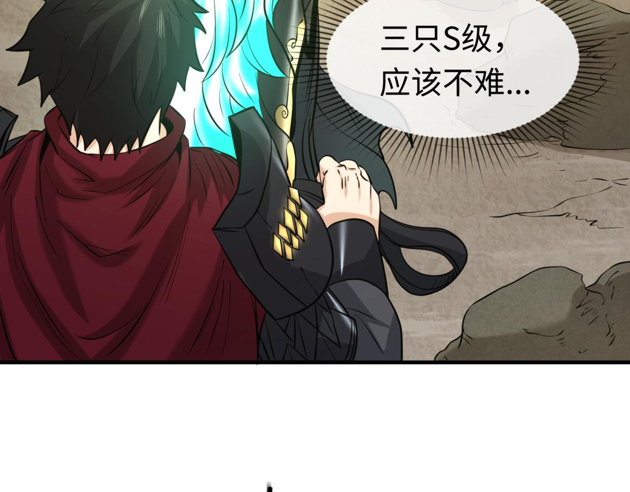 第36话鬼镜迷局50