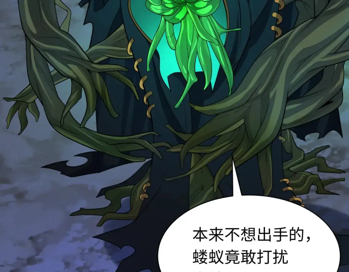 第216话 蓬莱危机！54