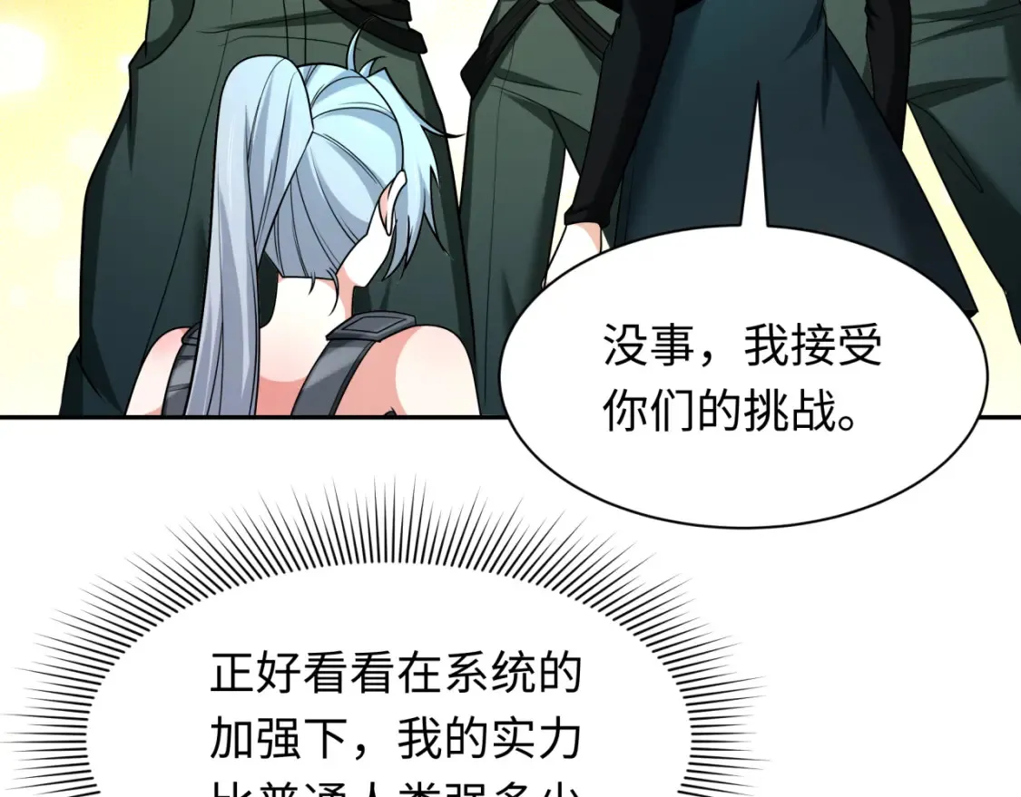 第252话 航母村！135