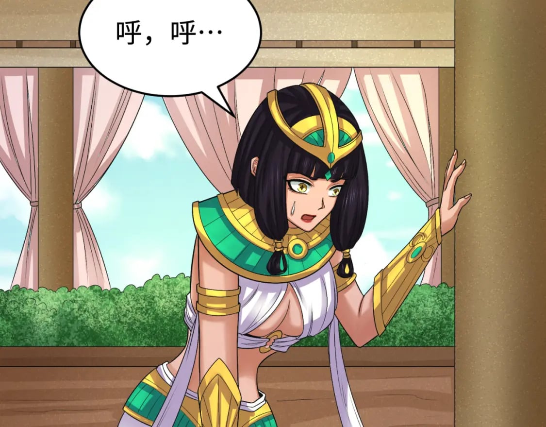 第141话 成人礼59