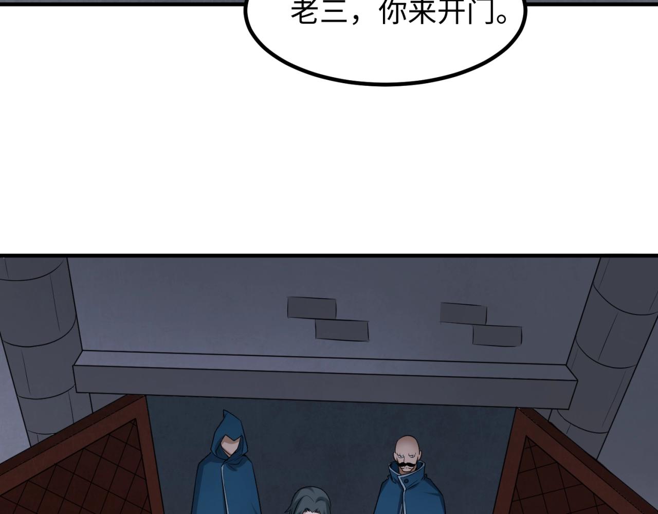 第8话诡异嫁衣23