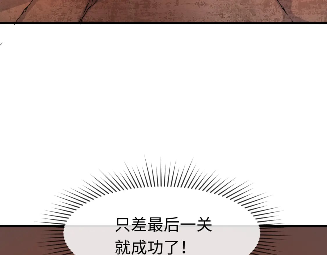 第158话 谎言向死，真言向生19