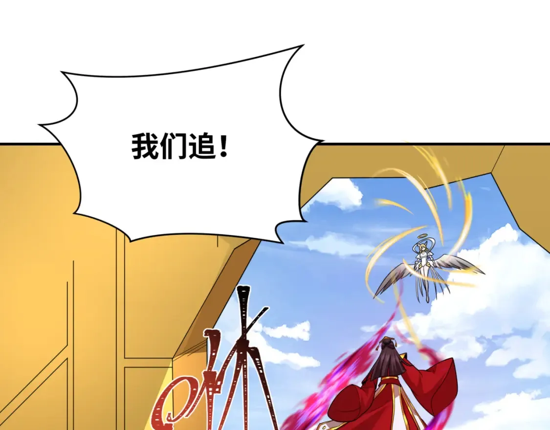 第247话 天使被追哭了！49