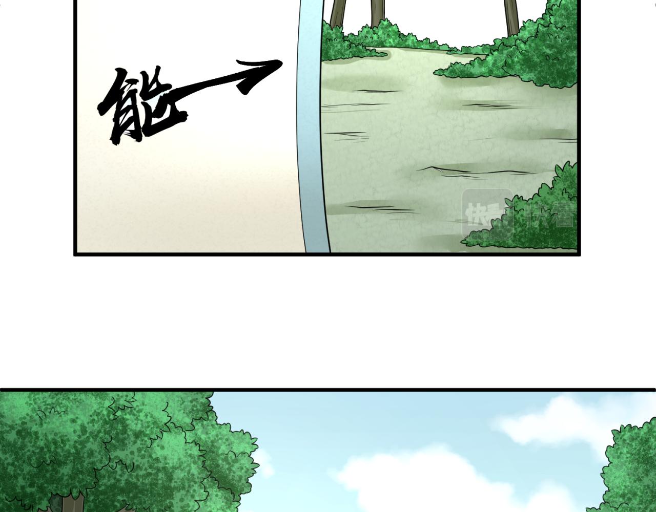 第75话小丑面具10