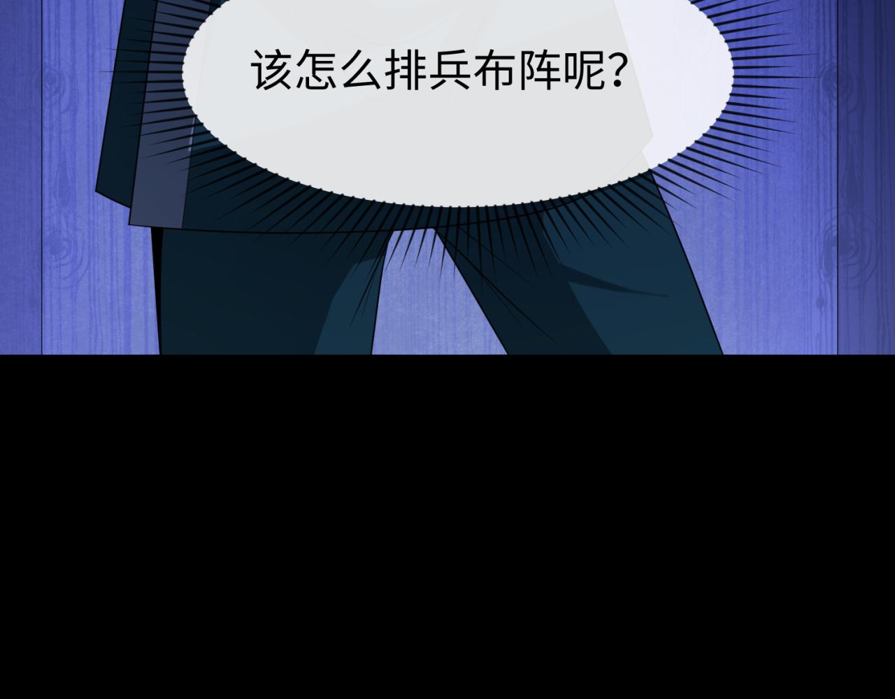 第103话 鬼邮差！佛头鬼棺！110