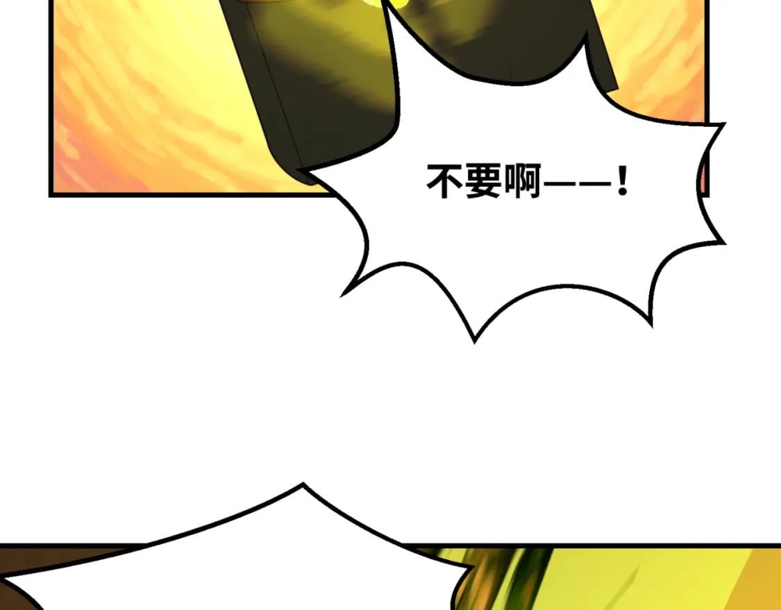 第140话 金字塔的诅咒！69