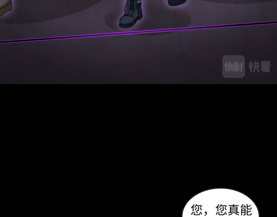 第157话 多重地狱！60