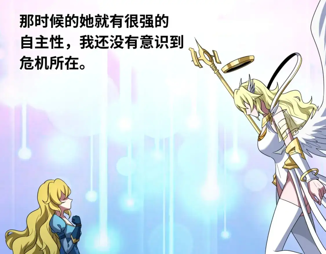 第222话 米娅！93