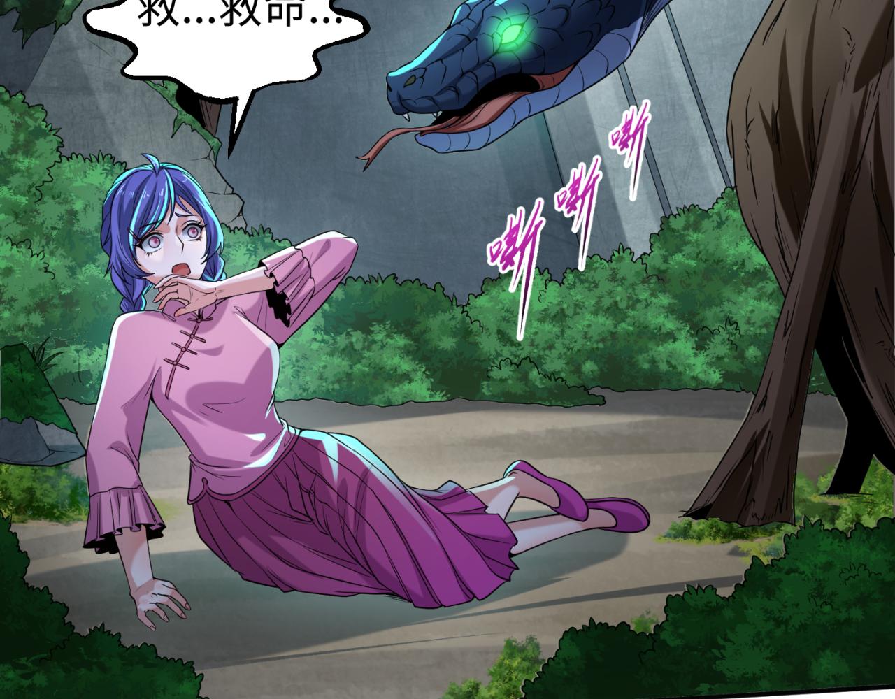 第42话地煞的伏击98