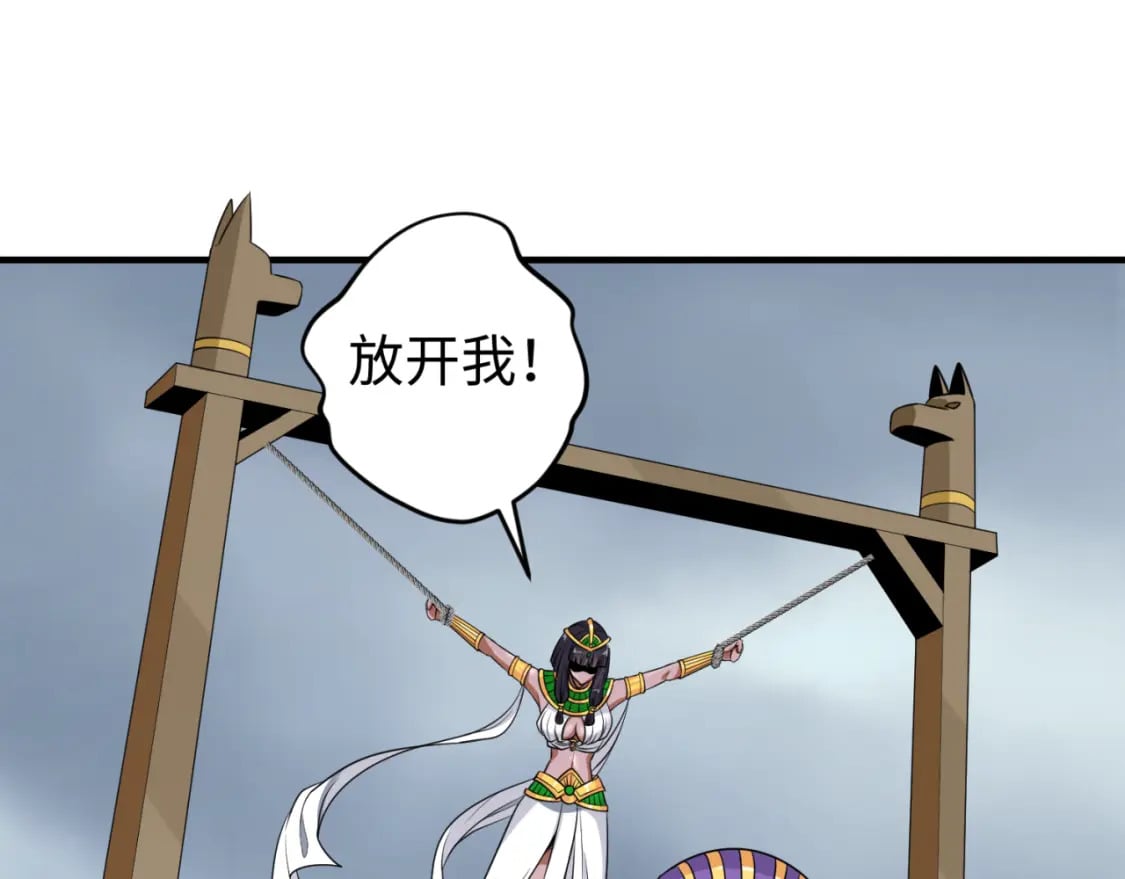 第141话 成人礼90