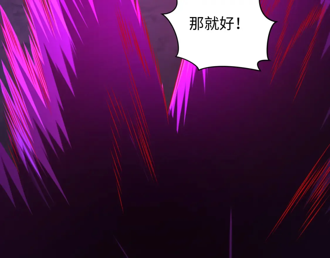 第242话 英灵融合！45