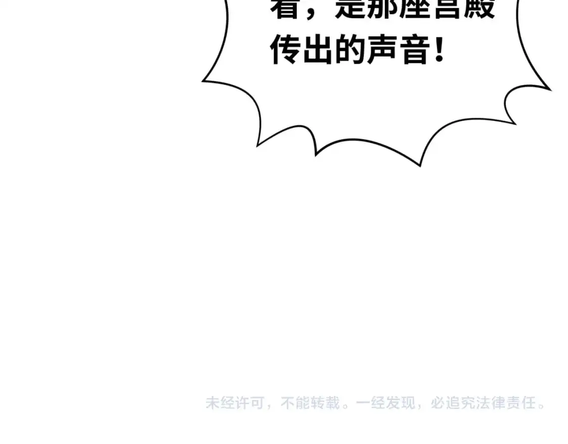 第197话 三千灯火明！127