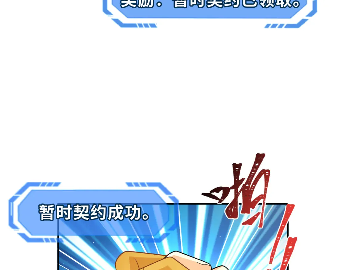 第279话 穿越时间！58
