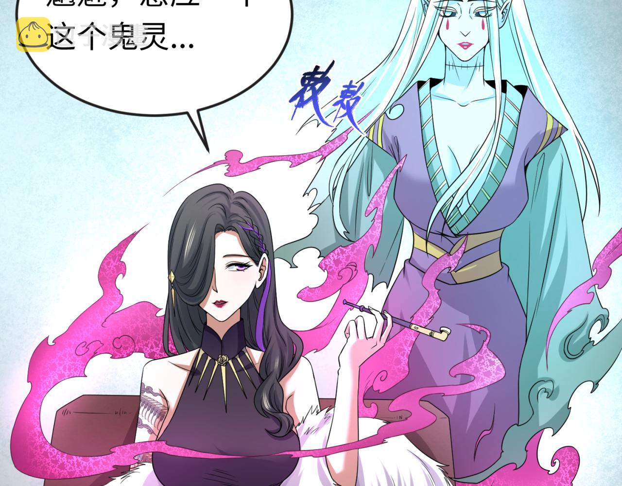 第54话赢蕊的惊讶！44