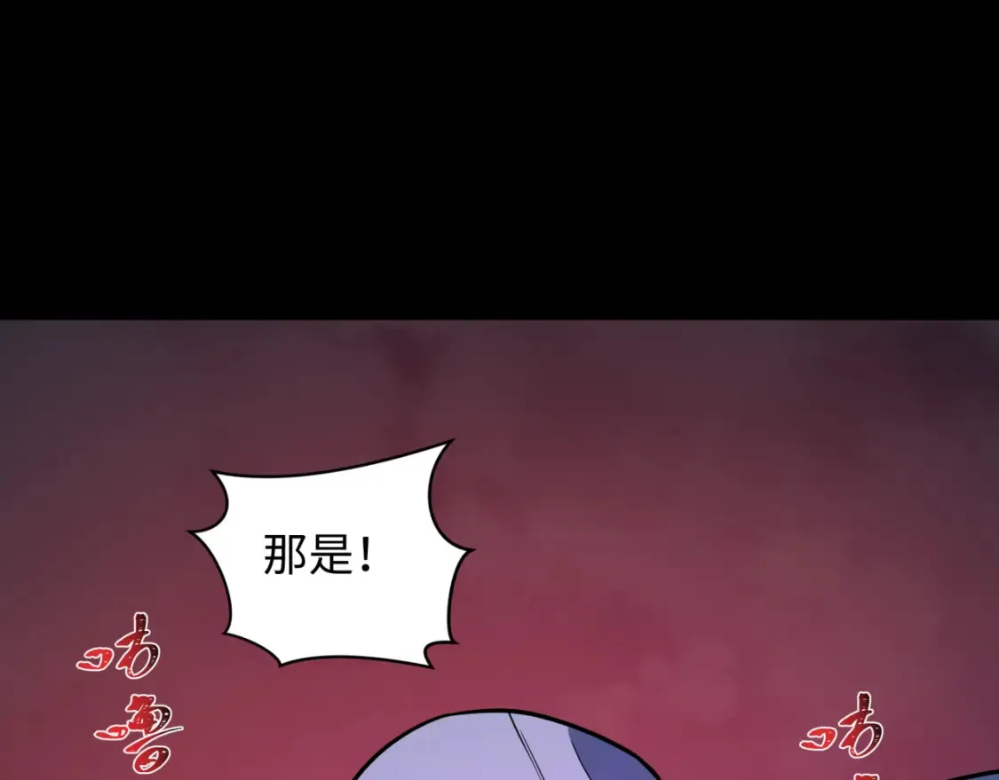 第241话 路西法之卵！92