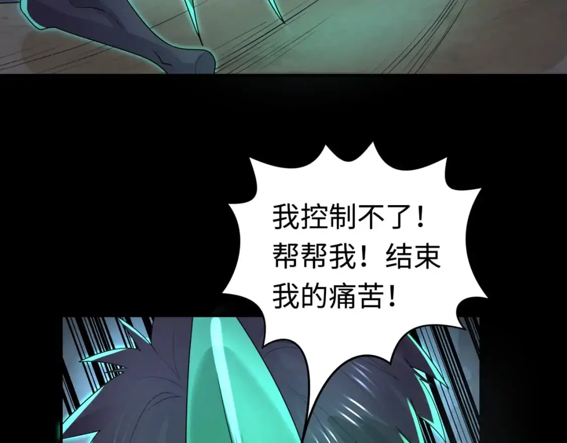 第190话 鬼盅巢穴！93