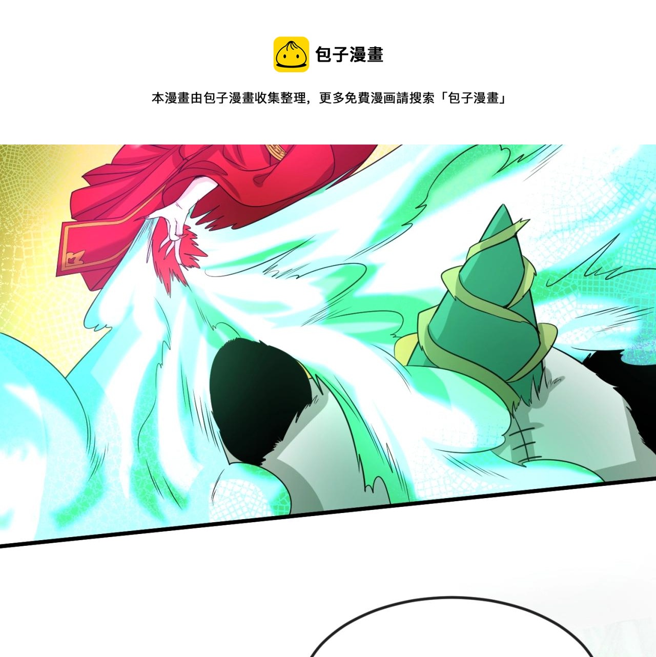 第29话大战S级！12