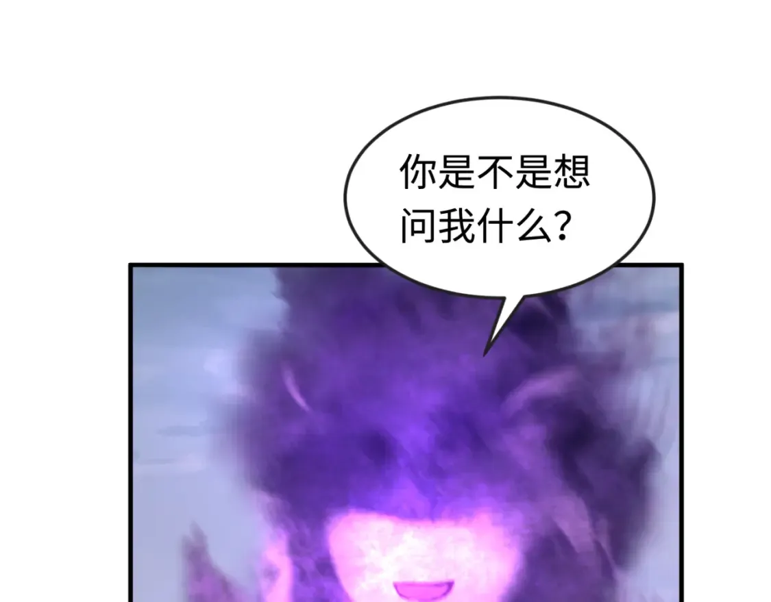 第178话 蝶婆婆！鬼城主！28