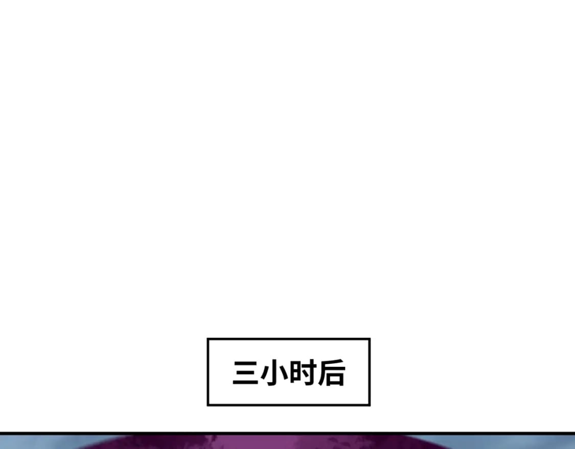 第132话 边境追逐44