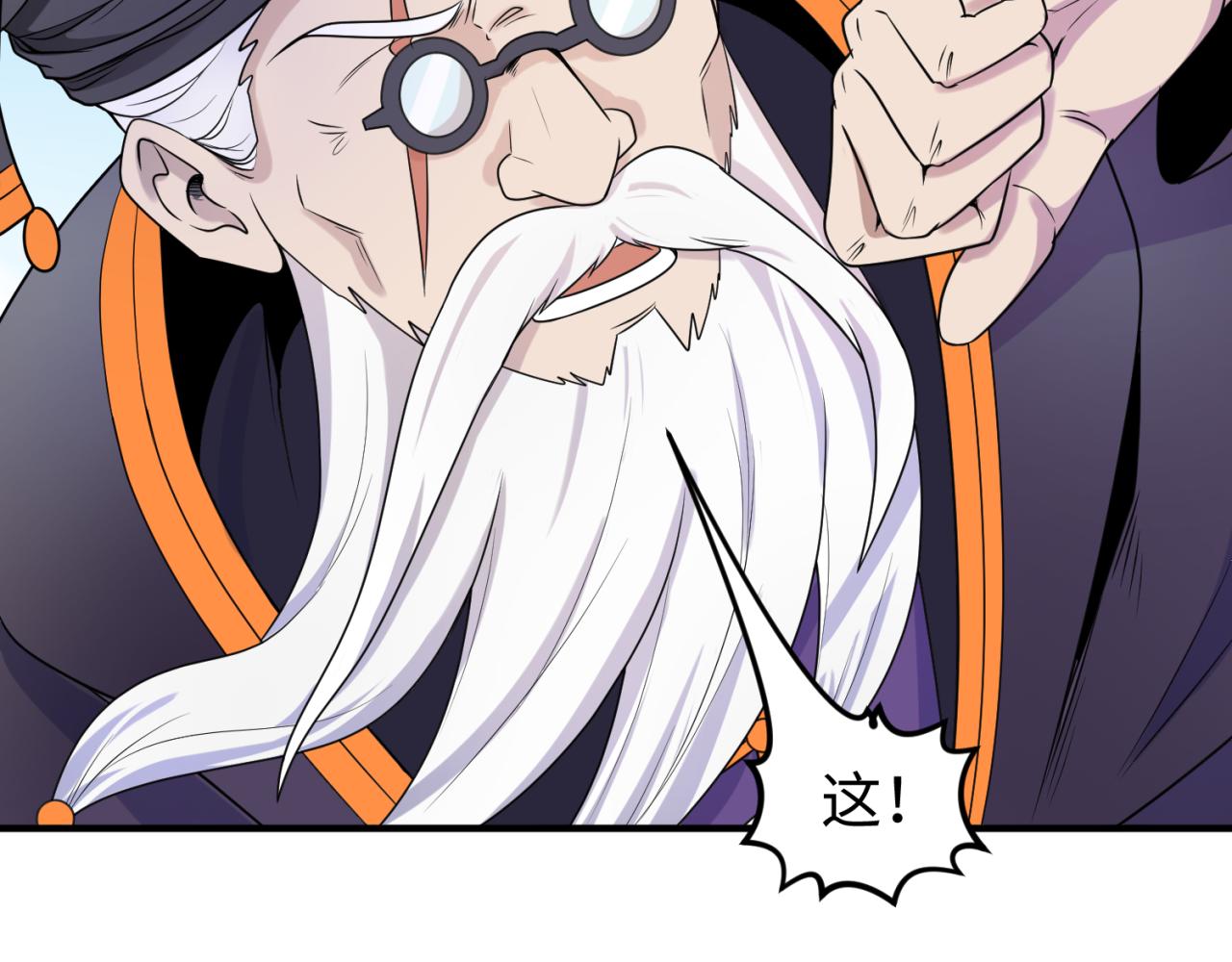 第96话 成王败寇！45