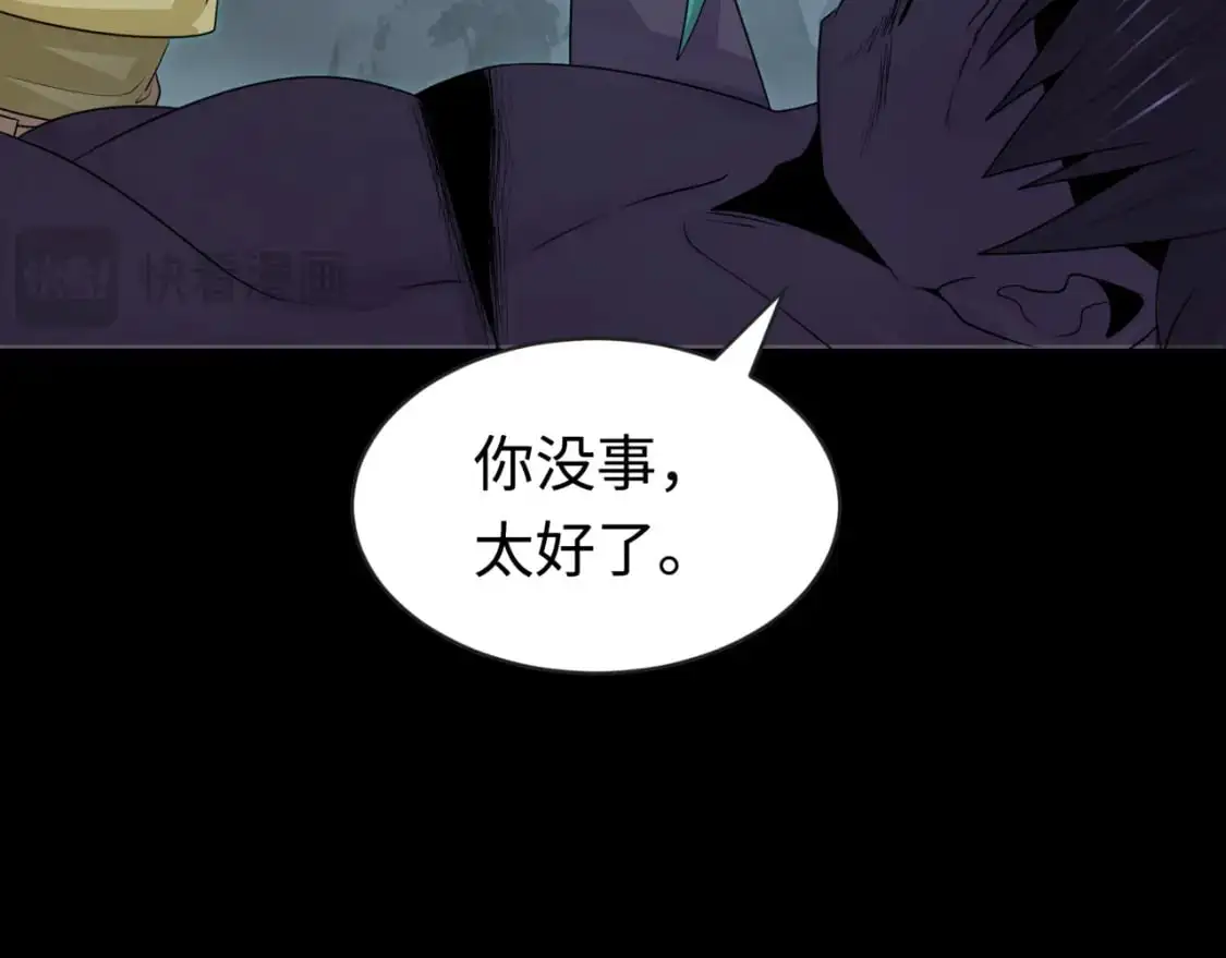 第190话 鬼盅巢穴！101