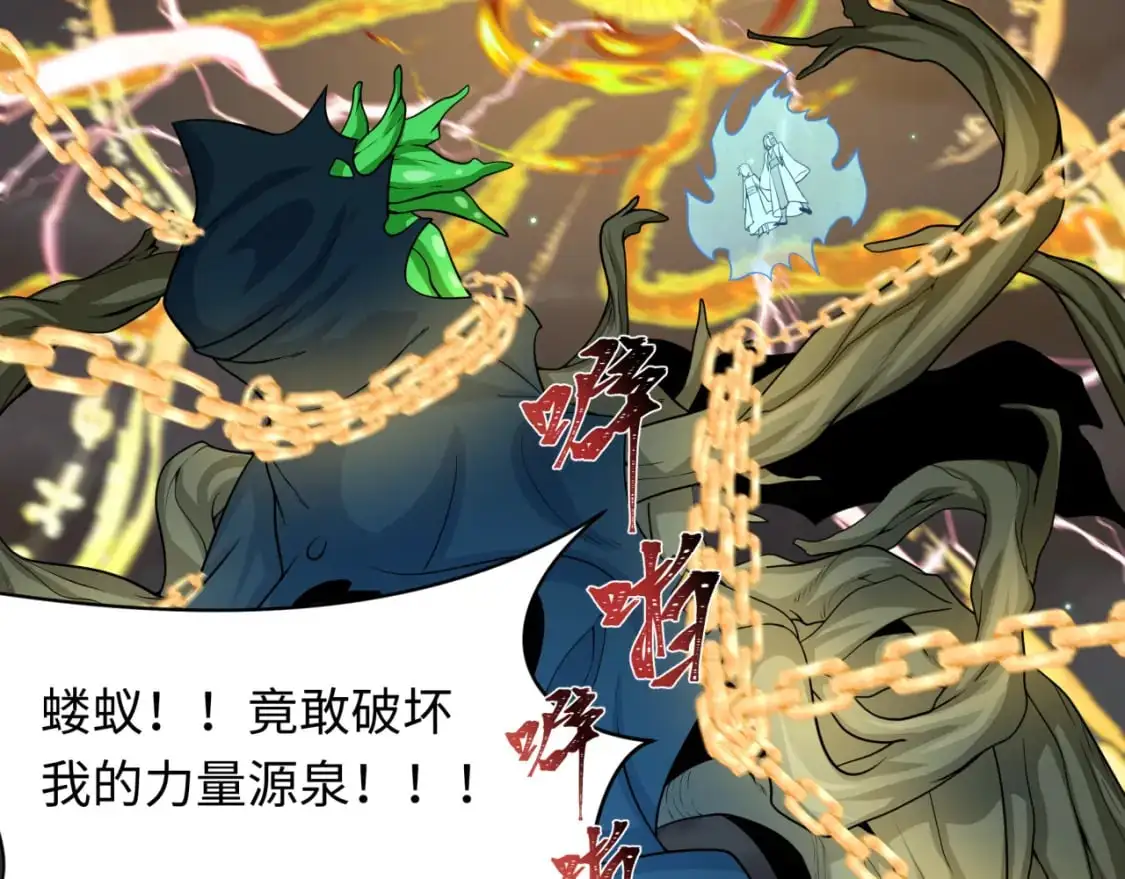 第217话 林风的决断！49