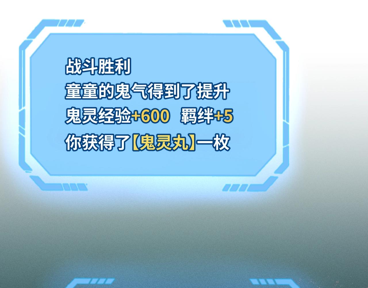 第8话诡异嫁衣131