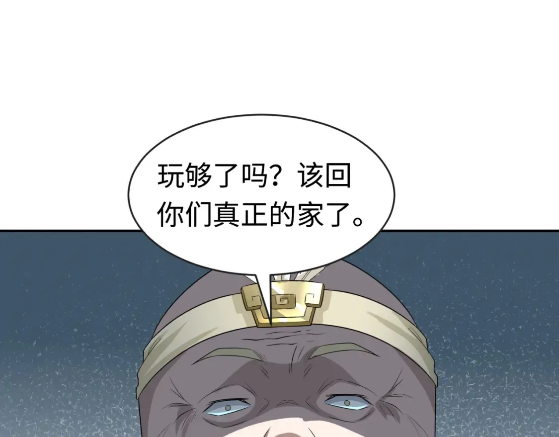 第184话 花开彼岸！85