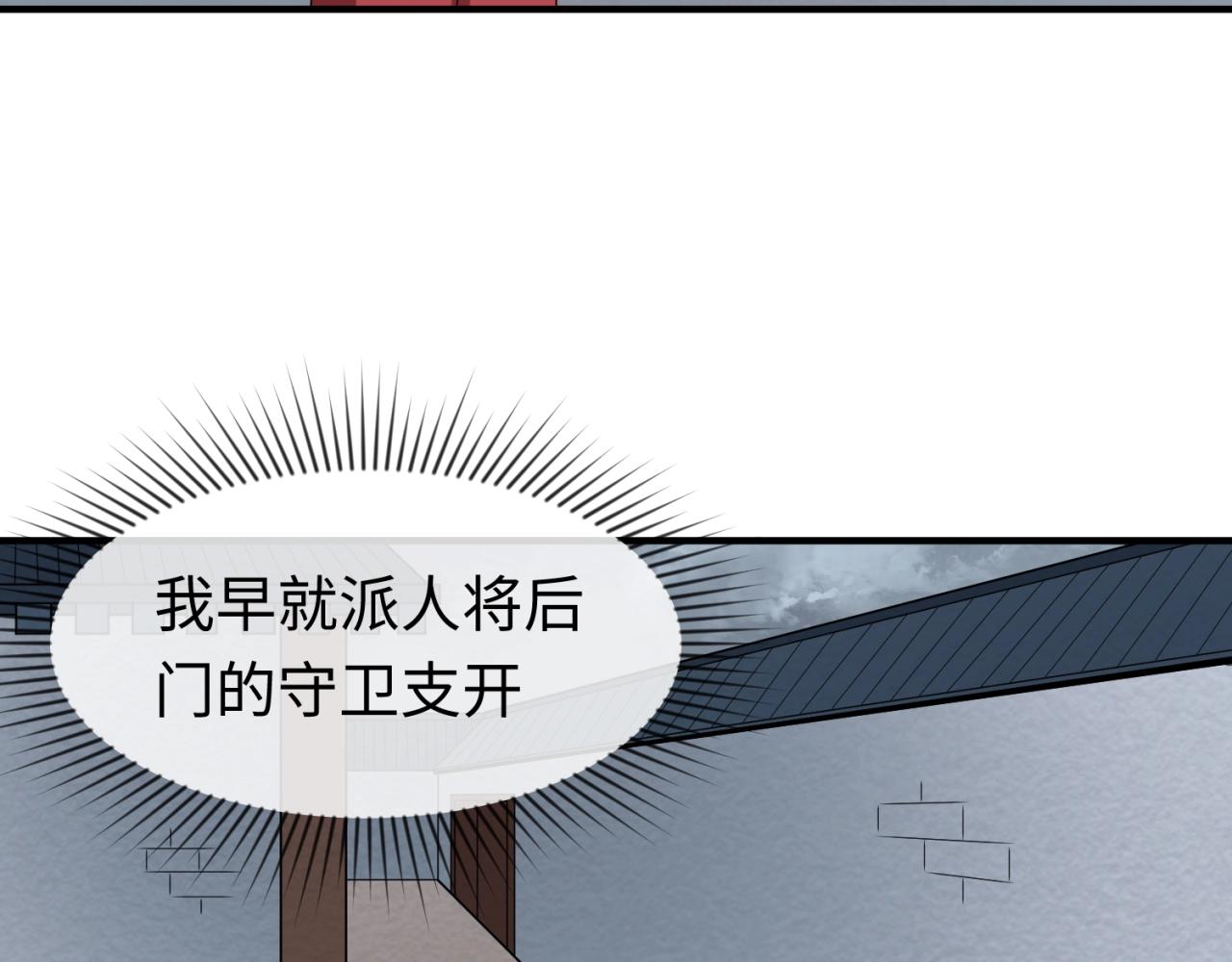 第15话新娘33
