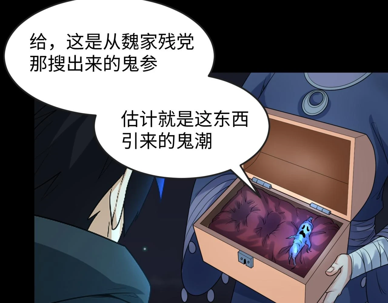 第117话 预知！海城的胜利！37