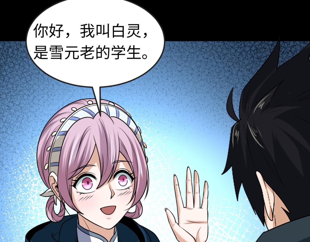 第84话 万人洞34