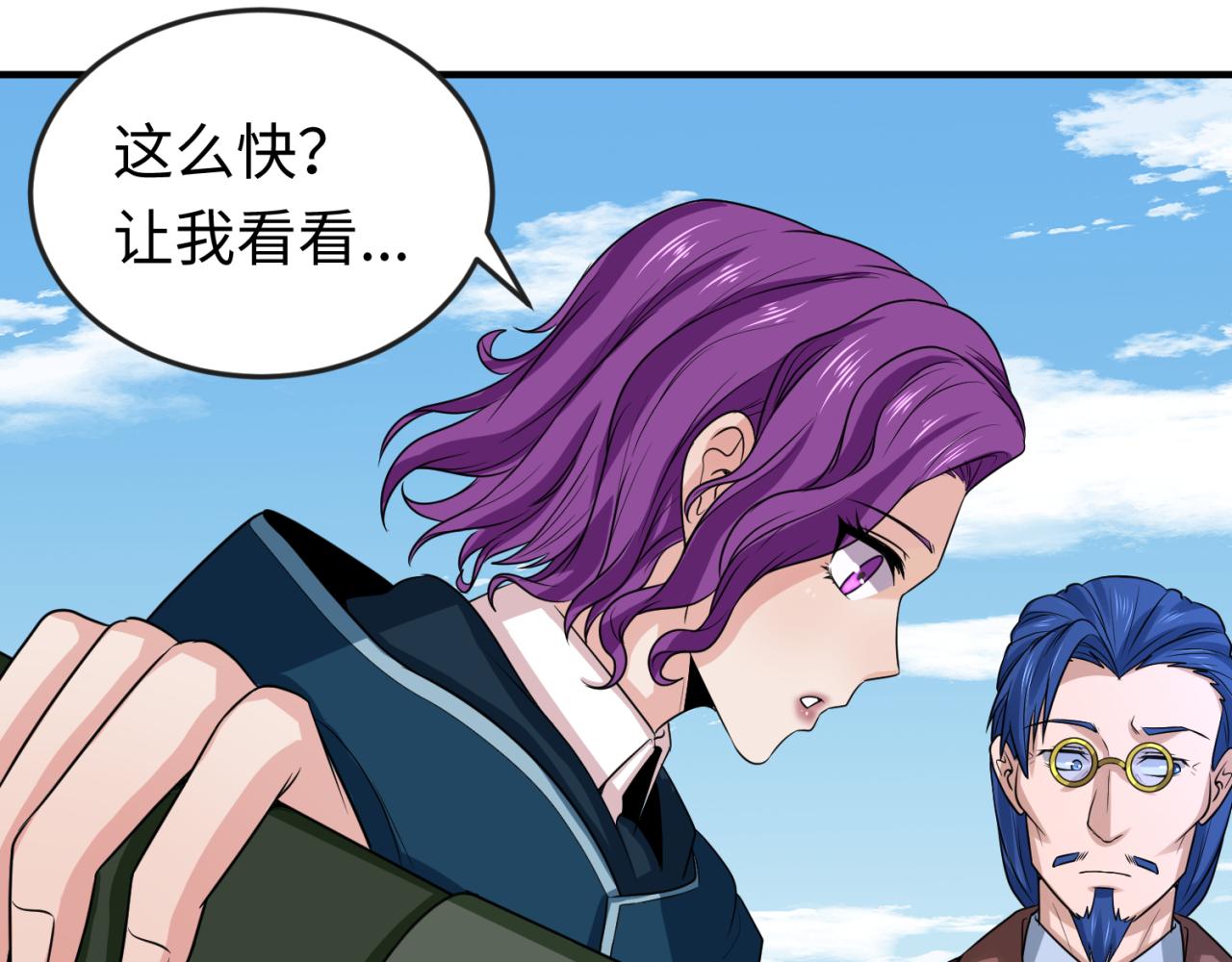 第69话又见妍会长35