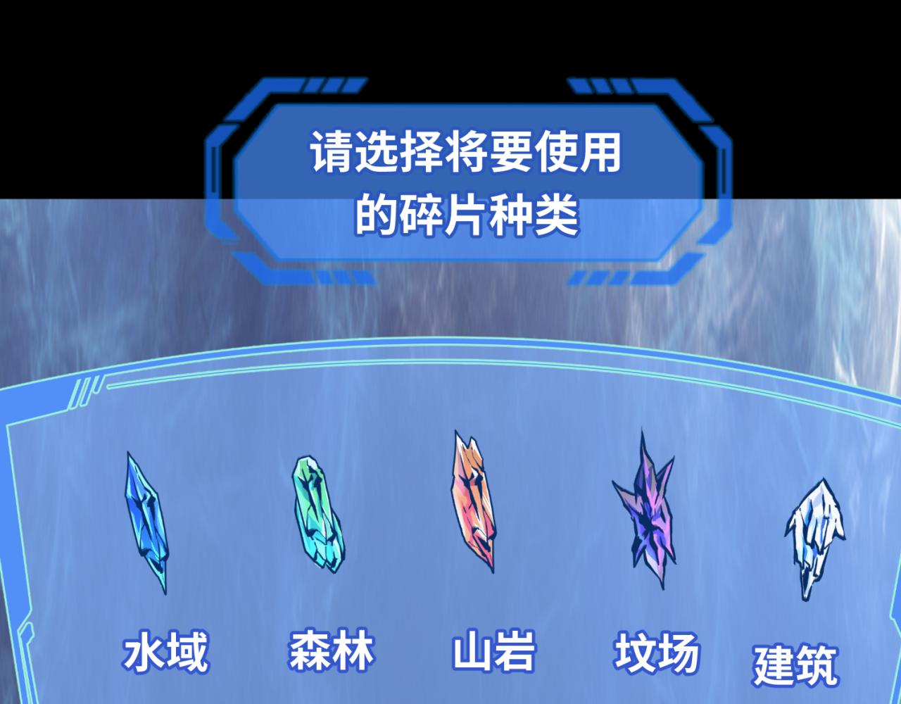 第57话鬼伞升级！44