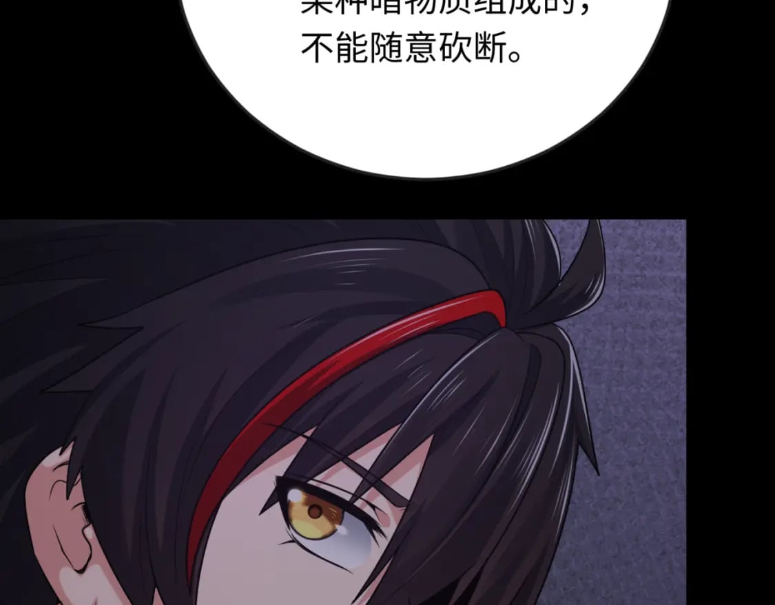 第157话 多重地狱！50