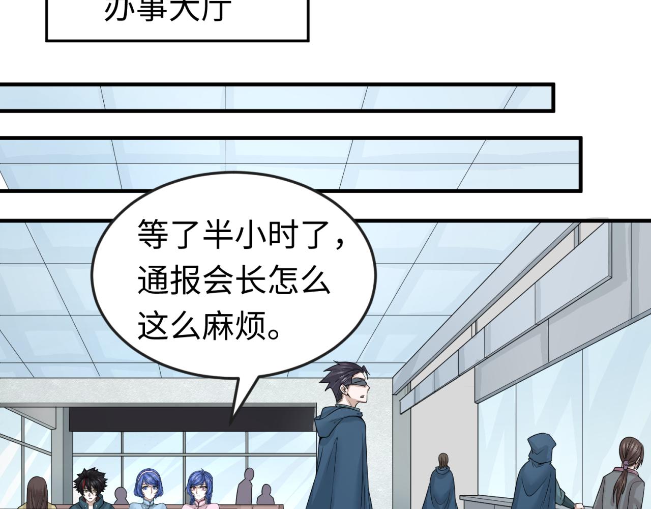 第53话初到平城84