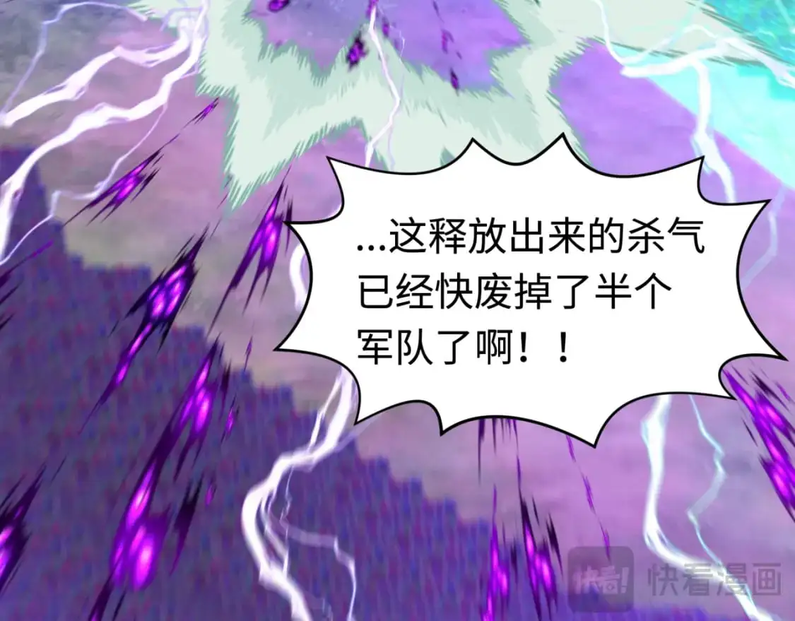第206话 决战的号角！25