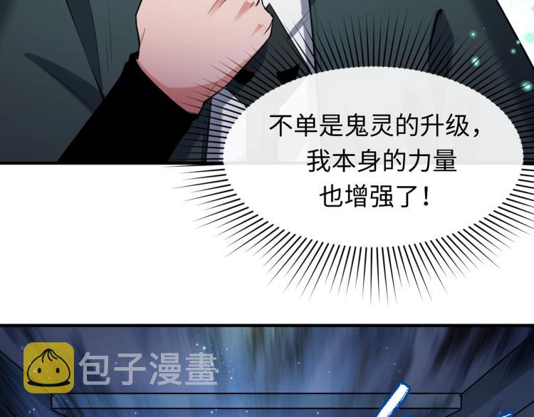 第二话童童！14
