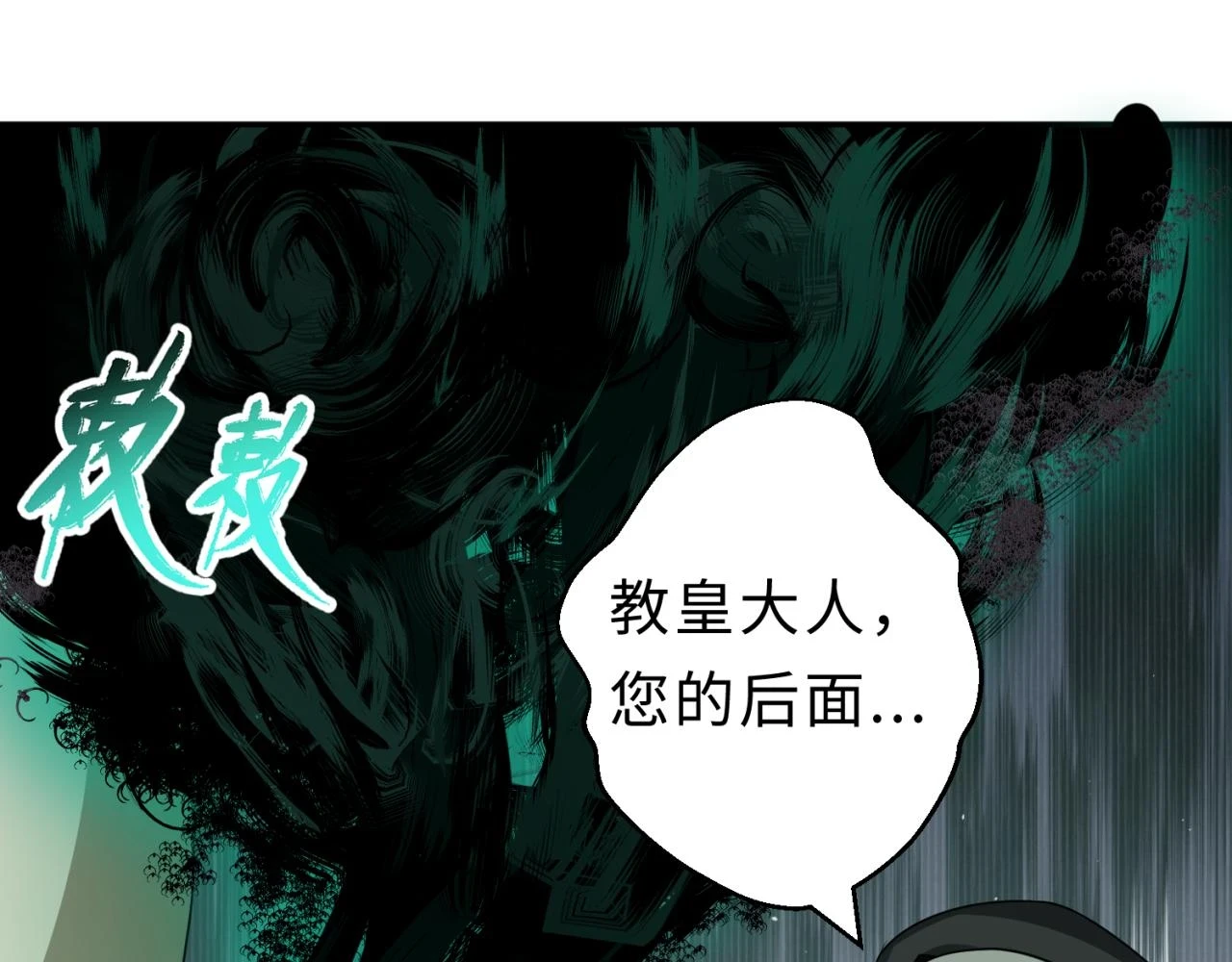 第121话 药剂师48