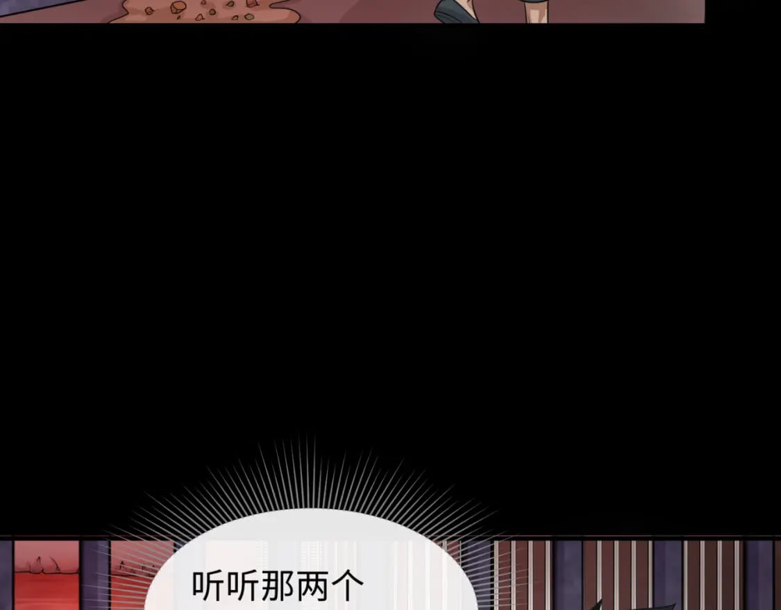 第154话 万神国奇遇107