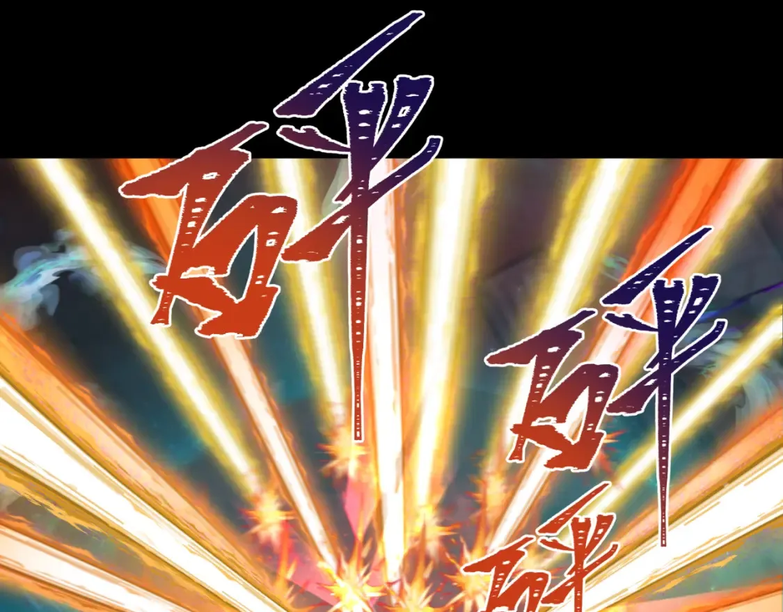 第241话 路西法之卵！44