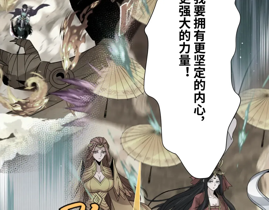 第275话 消散吧！千年的怨恨！130