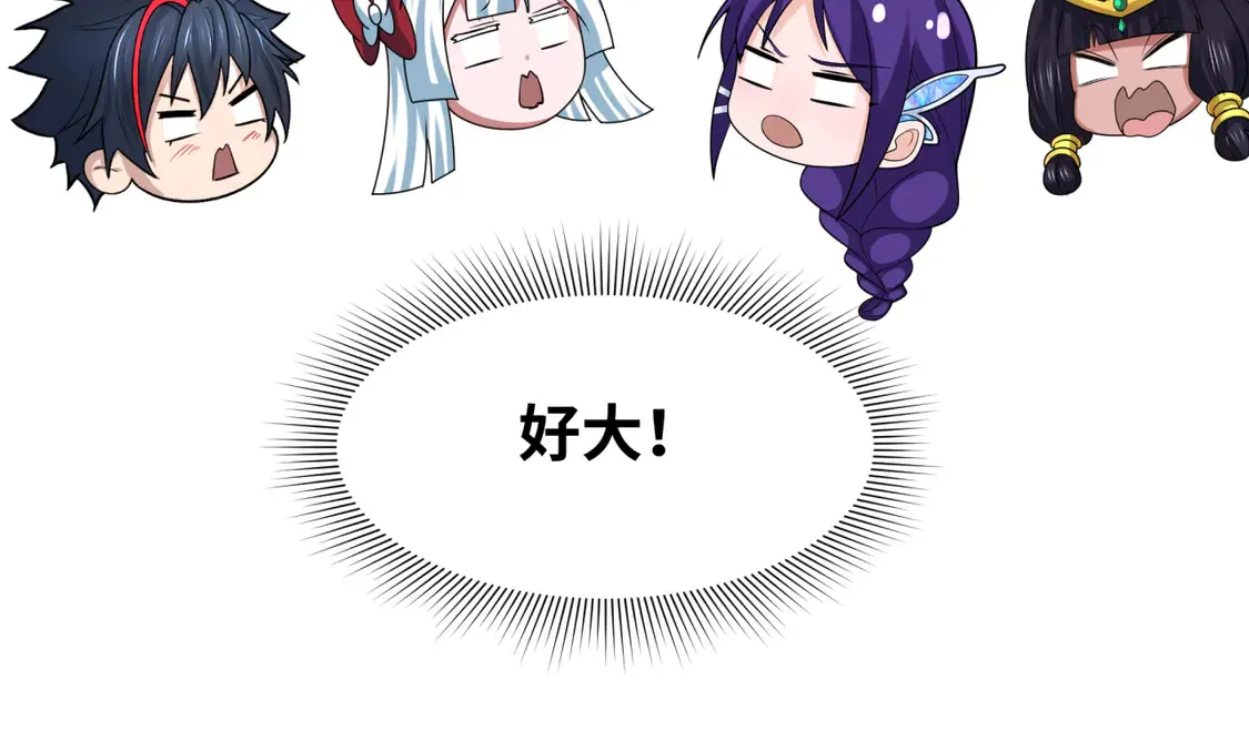 第264话 吾神胚胎！62
