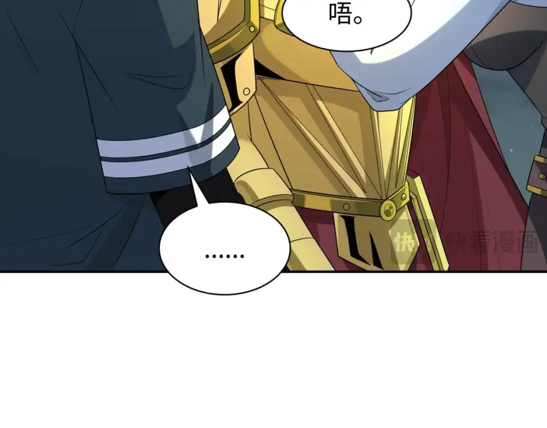 第226话 圣光碎片！32